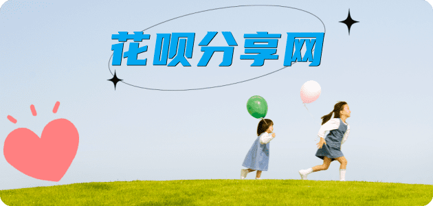 乌海信用卡商家平台☀️诚信信用卡24小时在线接单 - 资阳信用卡