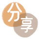 聊城信用卡商家平台☀️诚信信用卡24小时在线接单 - 廊坊信用卡